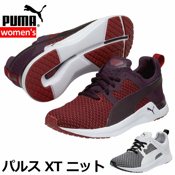 【あす楽対応】ウォーキングシューズ プーマ(PUMA)【レディース】パルス XT ニット ウィメンズ 【23.0-24.5cm】【部活 ランニング ジョギング 陸上部 】『正午までのご注文で即日発送可』