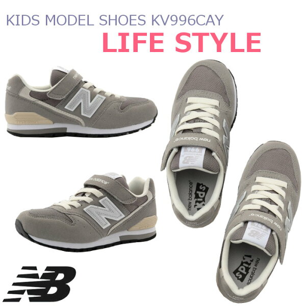 あす楽対応 ニューバランス(NEWBALANCE)LIFESTYLE(カジュアルシューズスエードメッシュスタイリッシュスリムフ