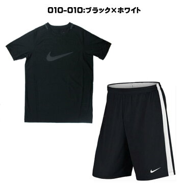 【即納】ナイキ (NIKE) Tシャツ ハーフパンツ 上下セット (プラシャツ ショーツ トレーニング プラクティス ウェア サッカー フットボール スポーツ メンズ) AJ4223 832900【RCP】
