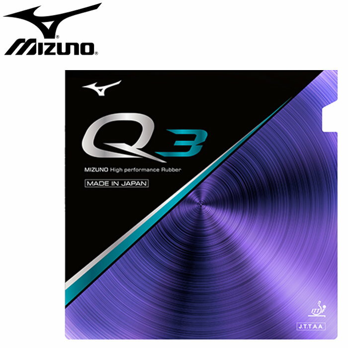 ミズノ(MIZUNO) 卓球ラバー Q3 ●素材 ・天然ゴム・合成ゴム ●スポンジ硬度 ・47 ●スポンジ厚 ・2.1mm/1.9mm/1.7mm ●カラー ・09:ブラック ・62:レッド ●備考 ・タイプ:テンション系裏ソフト(XL52/3) エネルギー効率を高めた独自の新配合【XL(クロスリンケージ)52/3】を採用した(日本製)中・上級者モデル。 ※商品の画像はできる限り実物に近づけるよう配慮しております。 お使いのモニターやご覧になる環境によりまして、 色目が若干異なる場合がございますので、ご了承くださいませ。 ※メーカー希望小売価格はメーカーサイトに基づいて掲載しています。ミズノ(NEWBALANCE) 卓球ラバー Q3 XL(クロスリンケージ)52/3 1000以上のサンプルと、3600回以上のテストから見出したこだわりの配合、最終的に採用された「XL(クロスリンケージ)52/3」 52番目の基本配合のパターン3。XL52/3は高いエネルギー効率を持っています。 成形する段階での焼き加減、接着方法などの配合以外のエネルギーロス要因も抑えることで、さらにエネルギー効率を高めています。 プレーヤーのスイングパワーをなるべくロスなくボールに伝達、またグリップ力も向上しつつ、安定した飛び出し角度を確保することが、Qシリーズのベースとなっています。 ラバー特性を決めるトップシート設計 Qシリーズには、エネルギー損失を抑えた素材に加え、それぞれのプレースタイルに合わせる為に設計されたトップシート形状とスポンジ硬度があります。 (※打感には個人差があります) Q SERIES 弾道比較イメージ 製品マトリクス ▼ミズノ卓球ラバー Qシリーズ▼