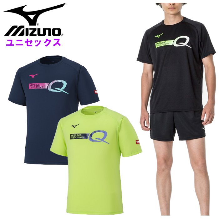 ミズノ メンズ ゲームシャツ (レディース 男女兼用 ユニセックス 卓球 Tシャツ 半袖 運動 スポーツ mizuno) 82JAA110