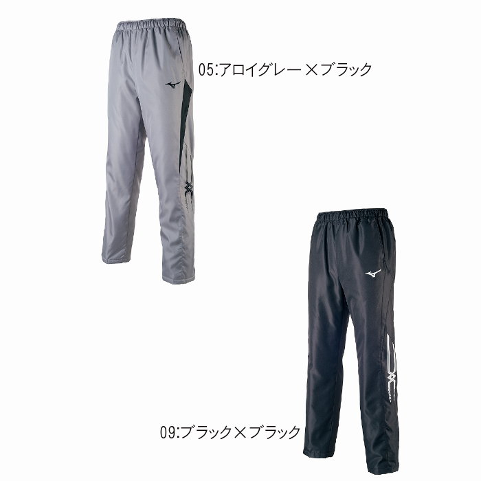 ミズノ (MIZUNO) ウォーマーパンツ (ウインドブレーカー ウェア トレーニング 部活...