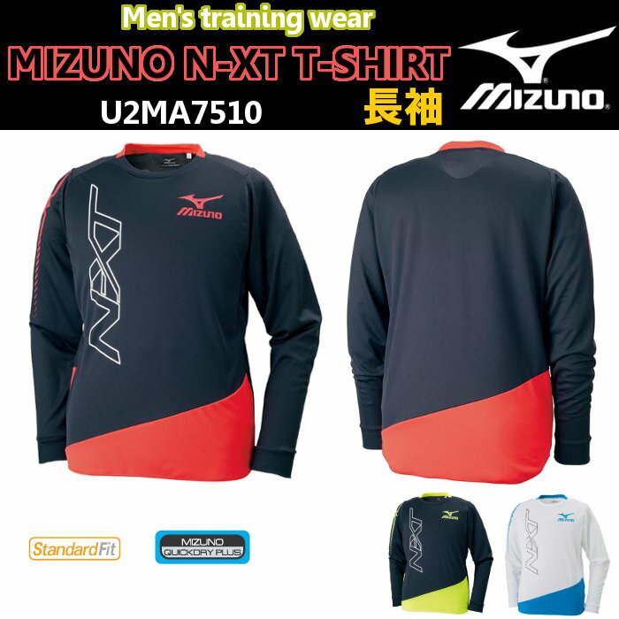 yyΉz~Ym(MIZUNO) N-XT vNeBXVc  (Y fB[X jZbNX g[jO vVc K X|[c ) U2MA7510