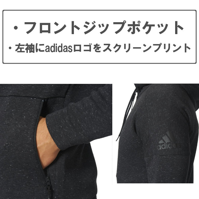 【あす楽対応!】 アディダス(adidas) メンズ ID スタジアム フーディー ジャケット 単品 (パーカー スウェット フード付き トレーニング ウェア スポーツ 運動 2L) BVC43