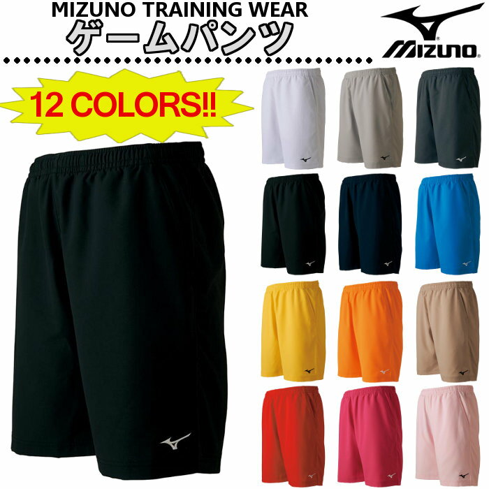  lR|Xő100~I ~Ym(MIZUNO) Q[pc (Y fB[X ejX oh~g n[tpc Zp) 62JB7001