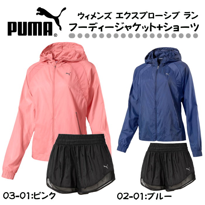 【あす楽対応】 【送料無料】プーマ (PUMA) ジャケット ショーツ セット(トレーニングウェア セットアップ ジャケット パンツ ショートパンツ ウィメンズ 上下セット ランニング）516913 516911