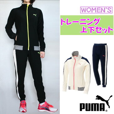 【即納・送料無料！】 プーマ (PUMA) レディース トレーニング ジャケット パンツ ジャージ 上下セット (アウター 部活 トレーニングウェアー) 514767-514768 【RCP】(※北海道のみ別途送料600円)