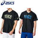 アシックス バレーボール 半袖ウォームアップシャツ (ピステ メンズ レディース 男女兼用 トレーニング プラシャツ 練習着 ASICS 即日発送) 2053A...
