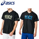 【あす楽対応】 アシックス(asics) バレーボール 半袖ウォームアップシャツ (ピステ メンズ レディース ウィメンズ 男女兼用 トレーニング プラシャツ 練習着 バレー) 2053A045