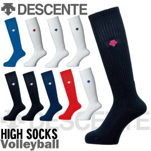 【ネコポスで送料100円！】バレーハイソックス デサント（DESCENTE） ハイソックス （バレーボール ジュニア レディース ソックス ワンポイント）【2足までメール便OK】