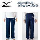 ミズノ(mizuno) レディース バレーボール レフェリーパンツ (審判着 レフリー ウェア 女性 スラックス) V2MD7261