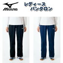 ミズノ レディース バレーボール パンタロン (パンツ MIZUNO 審判 レフェリー スラックス) V2MD7260