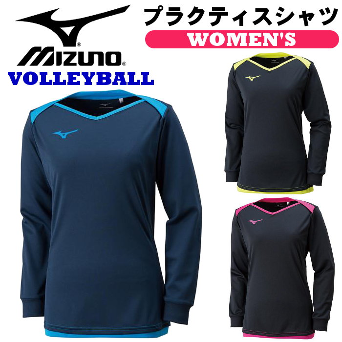 【新モデル!!】ミズノ(MIZUNO) バレーボール プラクティスシャツ (プラシャツ ゲームシャツ Tシャツ ウェア レディース ウィメンズ 長袖 ロングスリーブ バレー) V2MA8791