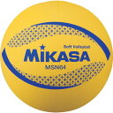 ミカサ(mikasa) 小学生用 ソフトバレーボール 黄 (公認球 ジュニア 低学年 1,2,3,4年生用 重量約150g 円周約64cm イエロー) MSN64-Y
