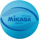 ミカサ(mikasa) ソフトバレーボール 青 (検定球 公認球 一般 重量約210g 円周約78cm ブルー) MSN78-BL