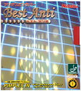 【月間優良ショップ受賞店】 ニッタク(Nittaku) 卓球 ラバー ベストアンチ NR8540