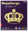 【月間優良ショップ受賞店】 ニッタク(Nittaku) 卓球 ラバー ロイヤルラージ NR8559