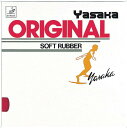 【月間優良ショップ受賞店】 ヤサカ(Yasaka) 卓球 ラバー オリジナル ウラ B12