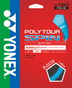 ヨネックス 硬式テニス用ガット ポリツアースピン 120 (テニスガット 硬式テニス ストリング YONEX) PTGS120(4)