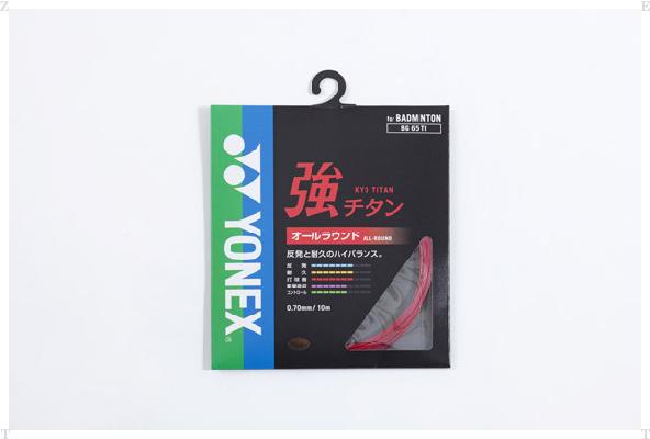 Yonex(ヨネックス) 強チタン (バドミントン バトミントン ガット ストリング) BG65TI