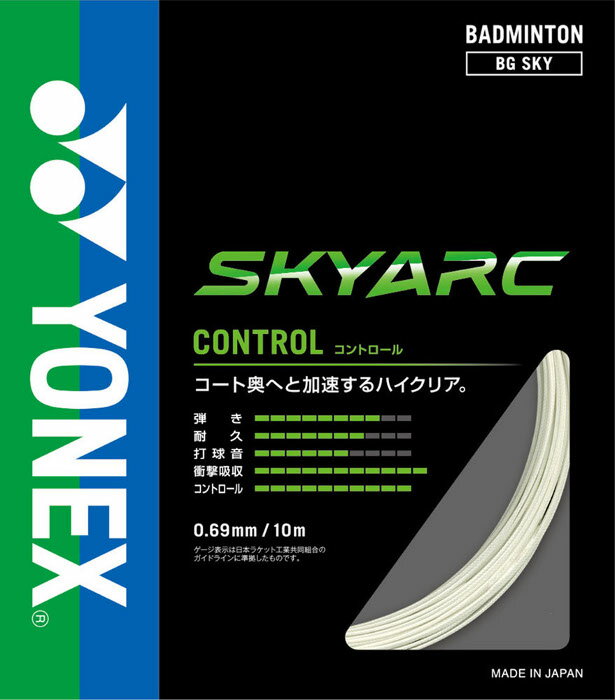 ͥå(Yonex)  (Хɥߥȥ Хȥߥȥ å ȥ) BGSKY