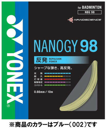 Yonex(ヨネックス) ナノジー98 (バドミントン バトミントン ガット ストリング) NBG98