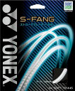 Yonex(ヨネックス) S-ファング (ソフトテニス 軟式テニス ガット ストリング) SGSFG 1