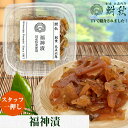 【TVで紹介されました】福神漬 単品 国産野菜使用 70g 大正6年創業 老舗佃煮専門店 鮒秋の秘伝のたれで旨みを閉じ込め炊き上げた佃煮 ご飯のお供・おにぎり・お茶漬け・おつまみに ギフトラッピング無料 40種類以上ある他の佃煮とセットも可