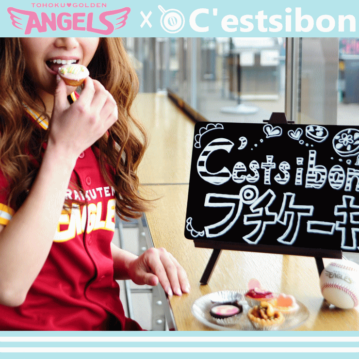 �ڤ��Ϥ���2/6����ۥ����ܥ�-C'estsibon-�Х�󥿥��󥹥����ȥϡ��ȥץ�������5���� �Х�󥿥��� �������祳 ���֤� �ۥ磻�ȥǡ� �ץ������ ����� �ץ��ա��� ���� �ץ쥼��� ���ե� ���ۻ� ��¢ ������ ������