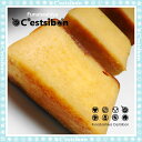 セシボン-C'estsibon-ブランデーケーキ-プレーン-（ロング） 洋菓子 生菓子 洋酒 母の日 父の日 敬老の日 冷蔵 船橋屋 瀬止凡 3