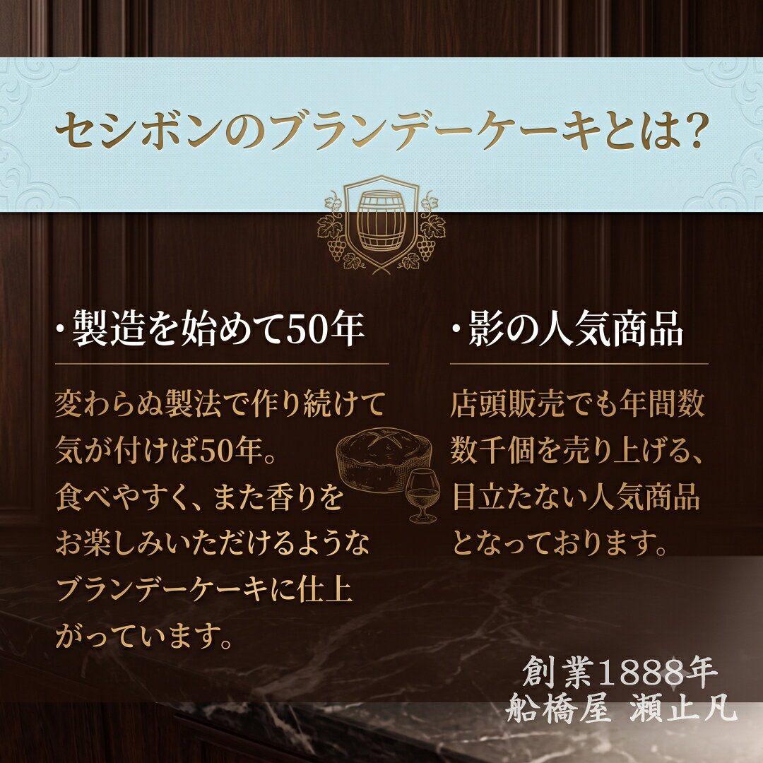 セシボン-C’estsibon-のセシボン-C'estsibon-ブランデーケーキ-2本入-プレーン×コーヒー（ロング） 送料無料 洋菓子 生菓子 ケーキ ブランデー 洋酒 バレンタイン ホワイトデー 母の日 父の日 お中元 敬老の日 お歳暮 お年賀 お祝い 内祝 ギフト お返し 冷蔵 船橋屋 あす楽対応 最強翌日配送｜アングル3