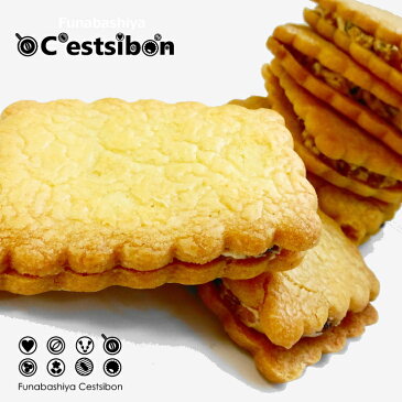 セシボン-C'estsibon-バターサンド-はね駒【焼き菓子】【フルーツサンド】【バタークリームサンド】【レーズンサンド】【ドライフルーツ】【NHK】【連続テレビ小説】【個包装】【単品】【景品】【業務用】【あす楽対応】【常温or冷蔵】【船橋屋】