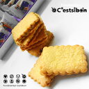 セシボン-C'estsibon-バターサンド-はね駒12枚入【焼き菓子】【詰め合わせ】【フルーツサンド】【バタークリームサンド】【レーズンサンド】【バタークリーム】【ドライフルーツ】【NHK】【連続テレビ小説】【あす楽対応】【常温or冷蔵】【銘菓】【船橋屋】