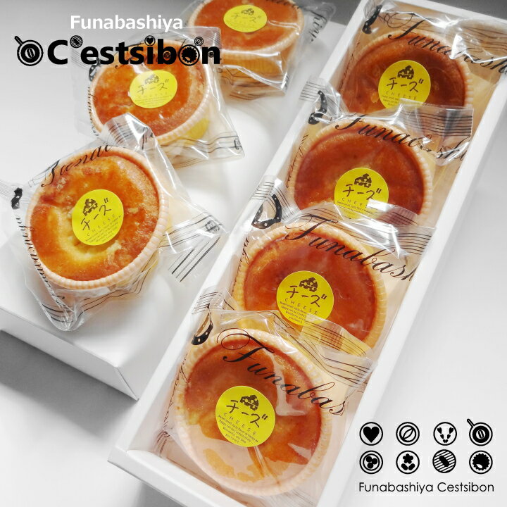 セシボン-Cestsibon-チーズカップケーキ...の商品画像