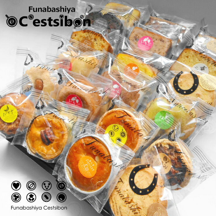 【送料無料】セシボン-C'estsibon-フルーツケーキ2