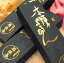 セシボン-C'estsibon-本練羊かん 和菓子 生菓子 羊羹 ようかん 相馬 あす楽対応 常温or冷蔵 船橋屋 瀬止凡 1,944円