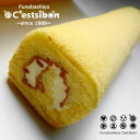 セシボン-C'estsibon-バタークリームロールケーキ1本入 カスタード チョコ モカ 洋菓子 お菓子 誕生日 プレゼント バレンタイン 義理チョコ ホワイトデー お返し お祝い 内祝い ギフト バタークリーム ロールケーキ 冷凍 船橋屋 瀬止凡