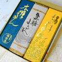 【送料無料】セシボン-C'estsibon-羊かん3本入 和菓子 生菓子 羊羹 ようかん 高級 ギフト お祝い 内祝 母の日 父の日 お中元 敬老の日 お歳暮 ...