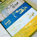 【送料無料】セシボン-C'estsibon-羊かん5本入 和菓子 生菓子 羊羹 ようかん 高級 ギフト お祝い 内祝 母の日 父の日 お中元 敬老の日 お歳暮 楽ギフ_包装 楽ギフ_のし宛書 常温or冷蔵 船橋屋 瀬止凡 あす楽対応 最強翌日配送(4)