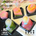 【お届けは2/22から】セシボン-C'estsibon-和-WA-ひな祭り「彩」上生菓子5個入 ひな祭り 雛祭り初節句 内祝い お返し 桃の節句 お祝い 和菓子...