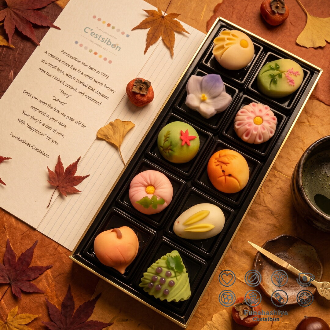 セシボン-C'estsibon-和-WA-「彩」上生菓子10個入 秋ギフト ハロウィン 七五三 いい夫婦の日 お歳暮 お年賀 ご挨拶 食べ物 お返し 生菓子 和菓子 練り切り お菓子 お祝い 内祝い プレゼント ギフト グルメ 秋 誕生日 お取り寄せ 詰め合わせ 送料無料 あす楽対応 最強翌日配送 funabashi-ya-10000000 セシボン-C’estsibon- サンプル画像2