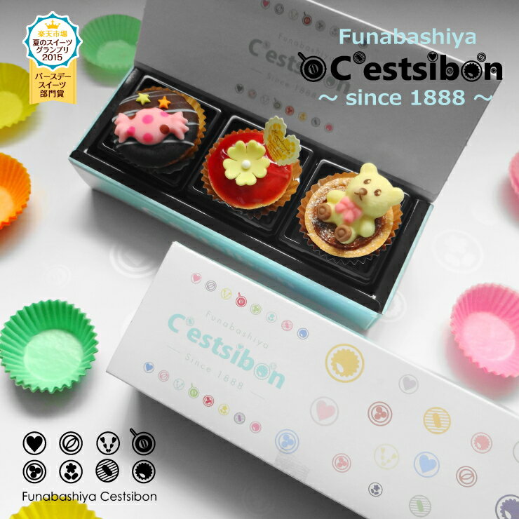 ギフト対応 ★タルトランキング第1位★ (2014年2月13日集計、その他) スイーツグランプリ☆バースデースイーツ部門賞受賞♪ 新聞・情報誌でも紹介★ ファッション情報誌、編集者が選ぶおもたせランキング1位に選出★ ご予約承ります♪ ◆お...