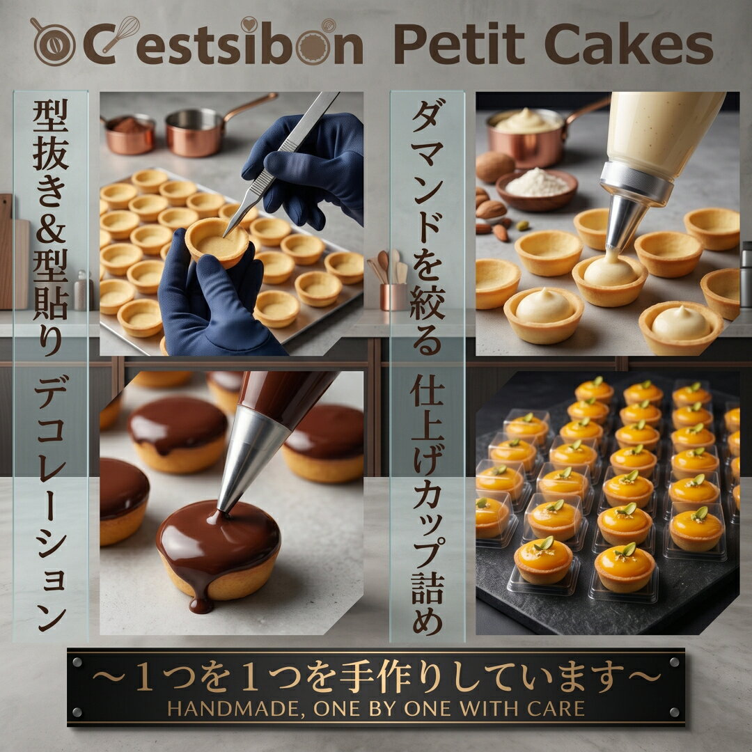 セシボン-C'estsibon-ハロウィンプチケーキ15個入 ハロウィンギフト おうちで 秋ギフト Halloween ギフト パーティー 誕生日 お祝い 内祝い お返し お取り寄せ 個包装 詰め合わせ 配る プレゼント お菓子 洋菓子 スイーツ 業務用 2026 秋 冷蔵 最強翌日配送 あす楽 送料無料 funabashi-ya-10000345 セシボン-C’estsibon- サンプル画像3
