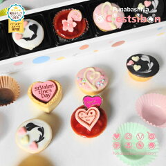 https://thumbnail.image.rakuten.co.jp/@0_mall/funabashi-ya/cabinet/petitscakes/petitscake/imgrc0075150465.jpg