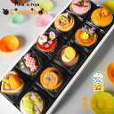 【受付終了いたしました】セシボン-C'estsibon-ハロウィン☆プチケーキ10個入【Halloween】【七五三】【ハロウィンパーティー】【誕生日】【お祝い】【出産祝】【内祝】【ギフト】【プチギフト】【プレゼント】【パーティー】【お菓子】【洋菓子】【スイーツ】【冷蔵】