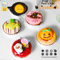 セシボン-C’estsibon-ハロウィンプチケーキ5個入 おうちでハロウィン Halloween 七五三 ハロウィンパーティー 誕生日 運動会 景品 業務用 出産祝 内祝 ギフト プチギフト プレゼント パーティー お菓子 冷蔵