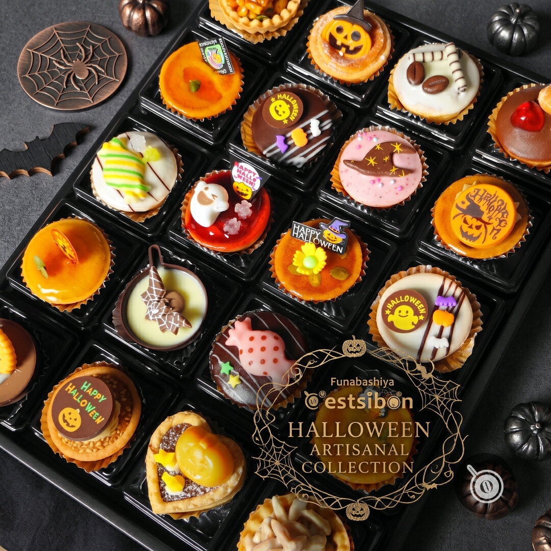 セシボン-C'estsibon-ハロウィンプチケーキ20個入 ハロウィンギフト おうちで 秋ギフト Halloween ギフト パーティー 誕生日 お祝い 内祝い お返し お取り寄せ 個包装 詰め合わせ 配る プレゼント お菓子 洋菓子 スイーツ 業務用 2025 冷蔵 最強翌日配送 あす楽 送料無料