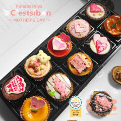 https://thumbnail.image.rakuten.co.jp/@0_mall/funabashi-ya/cabinet/petitscakes/petitscakemd/065.jpg