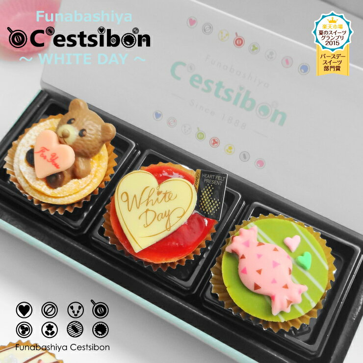 �ڤ��Ϥ���3/6������ۥ����ܥ�-C'estsibon-�ۥ磻�ȥǡ� �������ȥϡ��ȥץ�������3���� �ۥ磻�ȥǡ� �������祳 �����֤� ���֤� ������ ���ձ� �Х�󥿥��� ����� �ץ��ա��� ���� ���ե� ���ۻ� ������ ������ ������ ��¢ �٤�Ƥ�����