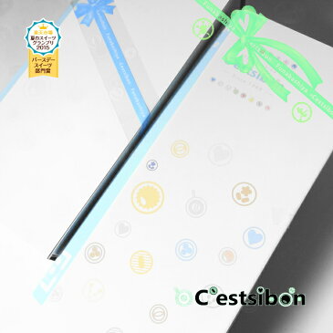 【お届けは12/1から】セシボン-C'estsibon-クリスマス☆プチケーキ10個入【クリスマス】【お歳暮】【ケーキ】【プレゼント】【クリスマスケーキ】【誕生日】【スイーツ】【お取り寄せ】【プチギフト】【ギフト】【パーティー】【お菓子】【洋菓子】【冷蔵】